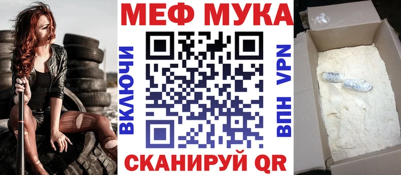 Где купить Донецк А ПВП  Галлюциногенные грибы  Конопля  КОКАИН  МЕФ 