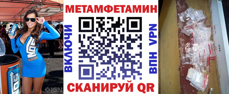 АМФЕТАМИН 97%  KRAKEN маркетплейс  Донецк 