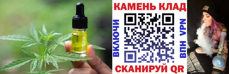 магазин продажи   ссылка на мегу   Еда ТГК марихуана  Донецк 