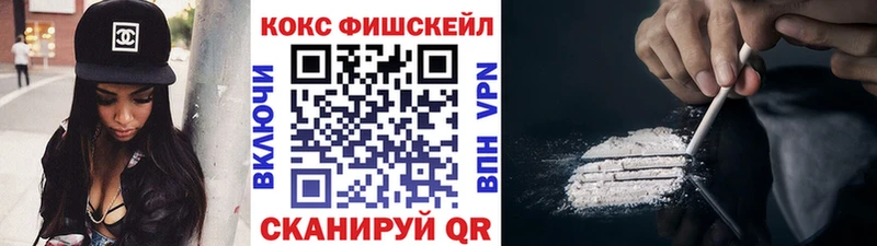 закладки Донецк COCAIN Эквадор