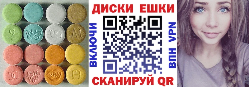 Ecstasy Дубай  Донецк 