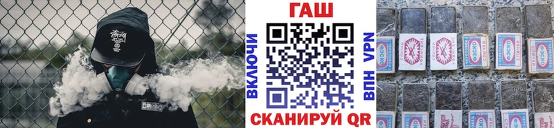 ГАШ Cannabis  omg маркетплейс  Донецк 