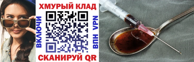 блэк спрут маркетплейс  Донецк  Героин афганец 