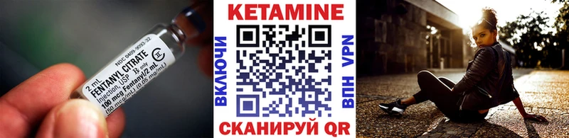 Кетамин ketamine  Донецк 
