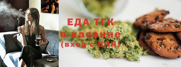 мяу мяу мука Богородицк