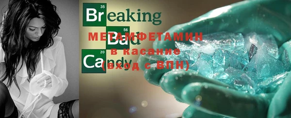 мяу мяу мука Богородицк