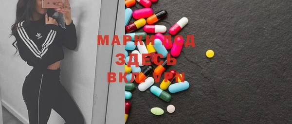 мяу мяу мука Богородицк