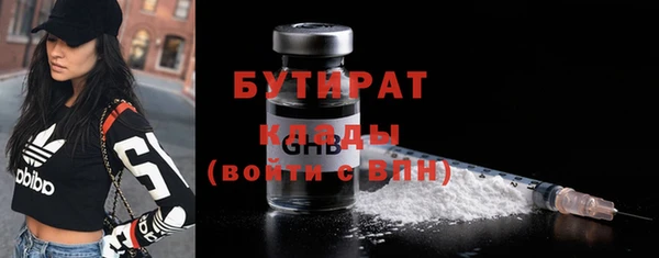 мяу мяу мука Богородицк