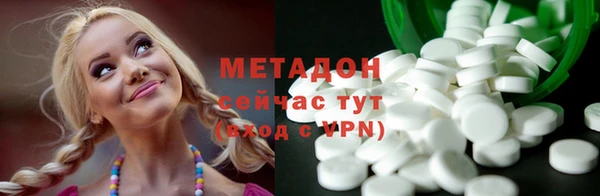 мяу мяу мука Богородицк