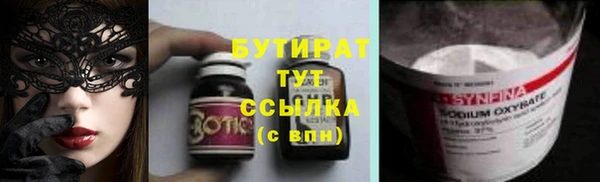 каннабис Богданович