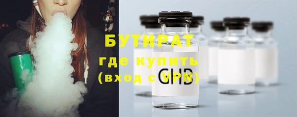 каннабис Богданович