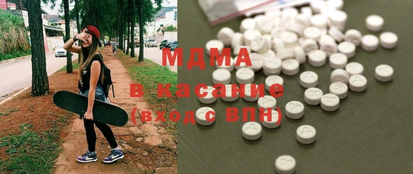 мяу мяу мука Богородицк
