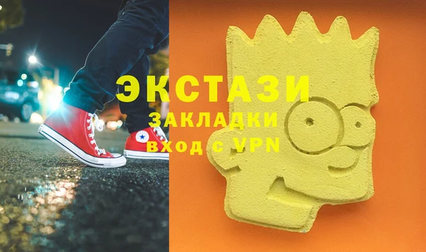 мяу мяу мука Богородицк