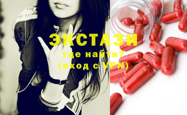 мяу мяу мука Богородицк