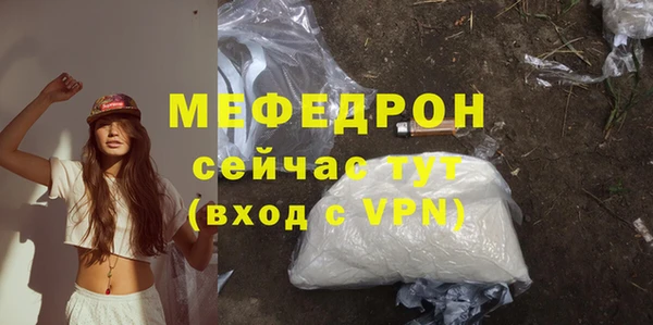 PSILOCYBIN Богородск