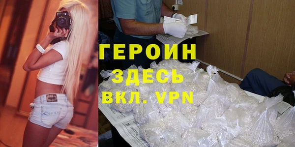 PSILOCYBIN Богородск
