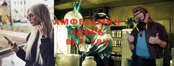 мяу мяу мука Богородицк