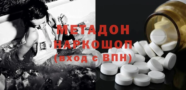 мяу мяу мука Богородицк