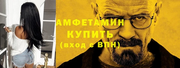 мяу мяу мука Богородицк