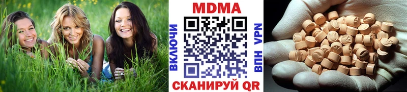 MDMA молли  купить  сайты  Донецк 