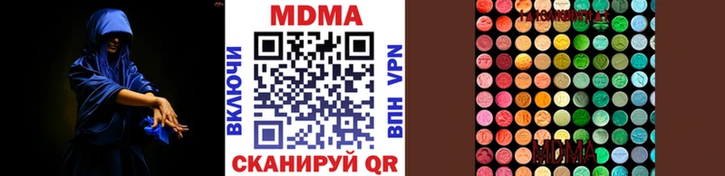 MDMA VHQ Донецк