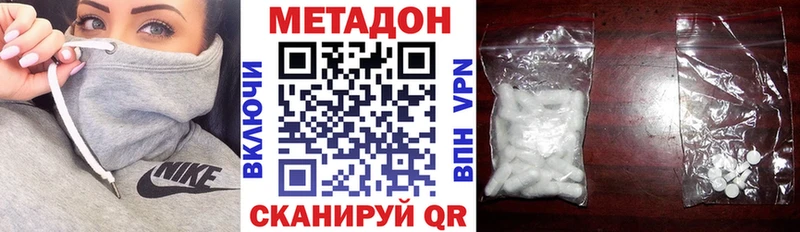 маркетплейс формула дарнет шоп Донецк МЕТАДОН methadone