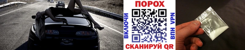 Метамфетамин пудра Донецк