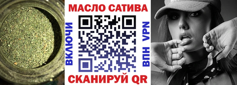 наркота  Донецк  Дистиллят ТГК гашишное масло 