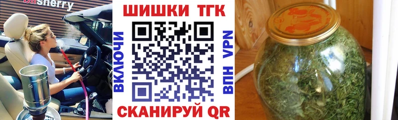 наркошоп  Донецк  Конопля MAZAR 